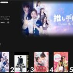 “Q（THE BOYZ）ら出演”ドラマ「推しデビュ― ～My Idol, My Debut～」、日本OTT「Lemino」のドラマ韓流・アジア部門で1位を記録…人気の秘訣は？