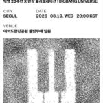 「BIGBANG」、20周年をファンと漢江で祝う…8月19日無料イベント開催