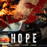 312万人突破の「HOPE」、公開11日目も1位…特別館がヒットを牽引