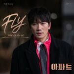 ハ・ヒョヌ、「マンションのお仕事」OST第2弾「FLY」を歌唱