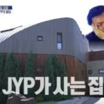 J.Y. Parkが暮らす高級住宅街とは？ヒョンビン＆ソン・イェジン夫妻、「TWICE」モモらも居住