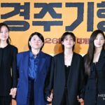 【制作報告会】コン・ヒョジン＆パク・ソダムら、映画「慶州紀行」で本当の家族のような絆を語る