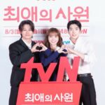 【制作発表会】キム・ヘジュン、初ラブコメ挑戦！「カン・フンとチャ・ウミンの間で幸せな悩み」＝『最愛の社員』