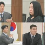 イ・ドンゴン、「離婚熟慮キャンプ」家事調査官として初登場…夫婦の衝撃的な真実に絶句