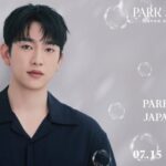 パク・ジニョン日本公式ファンクラブ「PARK JINYOUNG JAPAN OFFICIAL FANCLUB RENEWAL 」OPEN！
