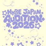 HYBE JAPAN、過去最大規模のオーディションを開催！日本の次世代アーティストの育成をマルチジャンルで本格化