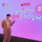 ソ・イングク、ピンクのスーツがロマンチック…「彼氏彼女いない歴2」制作発表会ビハインドカット