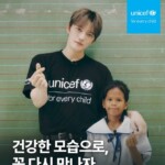 ジェジュン、「希望コード」のその後の物語…フィリピンにプレゼント到着