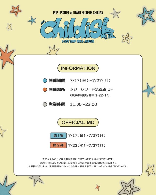 LUCY】2ND FULL ALBUM 発売 & 来日公演／リリースイベント記念 POP-UP