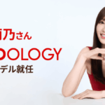 指原莉乃就任！韓国発インナービューティーブランド「FOODOLOGY(フードオロジー)」新イメージモデル発表