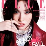 「TWICE」MOMO(モモ)が登場『エル・ジャポン』9月号が7月28日に発売