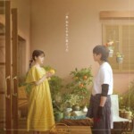 チェ・ジョンヒョプ＆橋本環奈主演「バカンスの法則」、イメージショット解禁…じっと見つめ合うふたり