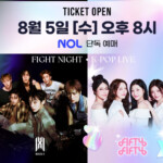 「MONSTA X」＆「FIFTY FIFTY」、アジア大会「MMA」韓国代表壮行会で特別公演