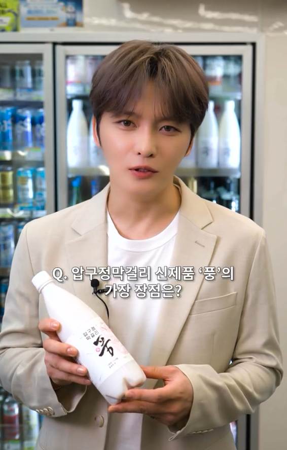 ジェジュン、新マッコリ発売を自らPR！…こだわりについて語る（動画あり）