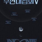 デビュー16周年「INFINITE」、2年ぶりのファンミ「無限大集会V」開催
