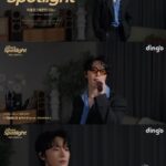 「SEVENTEEN」DINOの“サブキャラ”ピ・チョリン、ニューアルバムの一部を公開…「アルバムスポットライト」に出演