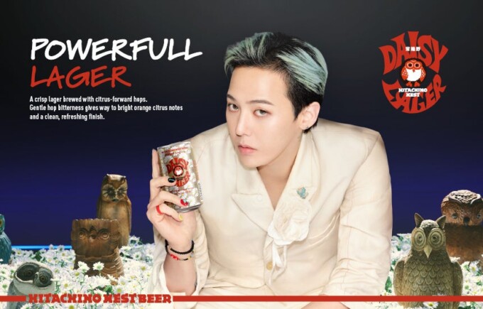グローバルアンバサダーは「BIGBANG」G-DRAGON、「常陸野ネストビール デイジーラガー 350㎖」 日本版スペシャルパッケージで発売 | K-POP、韓国エンタメニュース、取材レポートならコレポ!