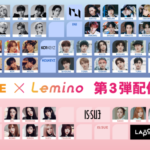 JO1、INI、ME:Iなど、LAPONEアーティスト出演作品が続々　新たにKO1KEYZも参加する「LAPONE×Lemino」第3弾配信決定！8月20日（木）より順次冠番組を独占配信開始！