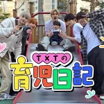 2026年7月のLemino韓流・アジア人気ランキング発表！！K-POPバラエティ『TXTの育児日記』が首位奪還！ファン必見のリアルな姿で再び頂点へ返り咲き！