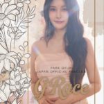 「KARA」パク・ギュリ、日本公式ファンクラブ「GRace」がリニューアルオープン！