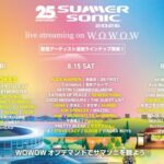 ＜SUMMER SONIC 2026＞配信タイムテーブル＆追加配信アーティスト公開！WOWOWオンデマンドで独占ライブ配信！