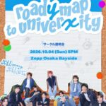 韓国10人組ボーイズグループ xikers(サイカース) ファンミーティング大阪公演 FC会員限定でリハーサル観覧へ無料でご招待！メンバーからのメッセージ動画も到着！