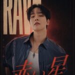 元ONEUS・RAVN、約1か月にわたる日本ツアー開催決定！「RAVN JAPAN TOUR 2026『赤い星』」9月2日より東京で全12公演