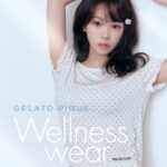 【gelato pique (ジェラート ピケ)】「LE SSERAFIM(ルセラフィム)」KIM CHAEWONがしなやかに表現するジェラート ピケのウェルネスウェアが初登場＜8月10日(月)発売＞