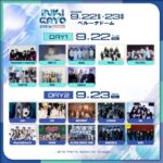 「INKIGAYO LIVE in TOKYO」次世代K-POPボーイズグループAENの出演が決定！