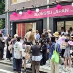 【情報】唇ぷっくり、肌の上で色が変わる。K-ビューティーブランド「MOISĒ（モアゼ）」、渋谷のポップアップ「ソンスジャパン」で日本初披露