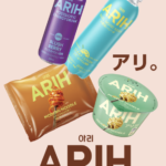 BTSと共に企画を行なった新しい食体験を提案するグローバルブランド「ARIH（アリ）」が日本初上陸！日本初上陸を記念して、8月19日（水）～23日（日）の5日間限定、ポップアップイベントを東京・渋谷で開催
