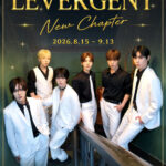 NEW韓国グループ LEVERGENT 新メンバー「LEO」加入で第二章が開幕！8月15日はフリーライブ