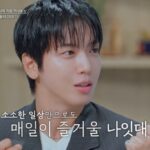 「CNBLUE」ジョン・ヨンファ、青春たちの余命宣告の話に…「毎日が刺激に満ちた年齢なのに」（私の残された恋愛）