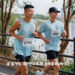 パク・ボゴム、胸に韓国国旗を付けてションとともに走った「8.15 光復節 RUN」