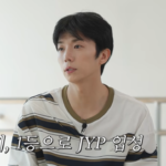 <トレンドブログ>「2PM」ウヨン、JYPに6回落ちた…「中学生の頃から6か月に1回ずつオーディションを受けた」