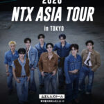 NTX、9月東京でアジアツアー日本公演開催！世界を駆け巡りさらに進化した熱いステージに期待
