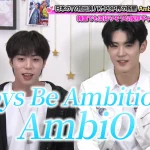 韓国からやって来たゲスト「AmbiO」。テツの意外な特技＆ルウォンと指相撲対決！『つまみは紅しょうが男子～!宅飲みするからウチ来ぃや～!』8月15日（土）23:00～放送