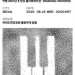 <トレンドブログ>「BIGBANG」、ソウル市が汝矣島漢江公園でデビュー20周年記念イベントを開催