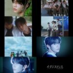 「ZEROBASEONE」、日本カムバックD-1新曲「イグジステンス」のミュージックビデオティーザーを公開…「回帰LOVE」の爽やかな感性が光る（動画あり）
