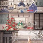 <トレンドブログ>ソン・イェジン＆チ・チャンウク主演Netflix『スキャンダル』、ティーザーポスターと予告編を公開…9月18日に配信スタート（動画あり）