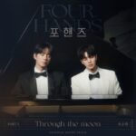<トレンドブログ>歌手チョン・スンファン、ソン・ガン＆イ・ジュニョンの『フォーハンズ～2人のソナタ～』の初OSTを歌唱