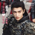 【Asiaトピック】表紙は人気爆誕中ジャン・リンホー！「中国ドラマが好き！いま見るべきスター最前線」8/27発売！特典付き限定販売でジャン・リンホーとティエン・シーウェイのポストカードも！