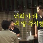 「2PM」、ニックンが韓国語で悪態…“いじめ説”の真相をメンバーが告白