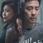 映画「雨光」 リュ・スンリョン＆ハ・ジウォン、娘のためにすべてを賭けた…衝撃のメインポスター公開
