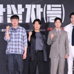 【制作報告会】「暗殺者（たち）」ユ・ヘジン×パク・ヘイル×イ・ミンホ集結…ユ・ヘジン「映画館にさらに活気が戻れば」