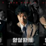 映画『暗殺者（たち）』のユ・ヘジン＆パク・ヘイル＆イ・ミンホ、「第51回トロント国際映画祭」への出席が決定