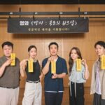 アン・ジェホン、ユン・ギョンホら出演映画「キョンシー：恐怖のワークショップ」、9日にクランクイン
