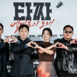 【制作報告会】ピョン・ヨハン＆ノ・ジェウォンら集結…20年続いた「タチャ」完結編への覚悟語る