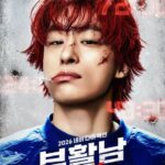 ク・ギョファン「復活男：ザ・レッド」、9月30日に韓国で公開