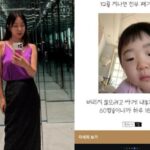 “AI広告被害”イ・ジヘ（元S#arp）、今度は娘の写真を盗用された…「近いうちに法的対応」
